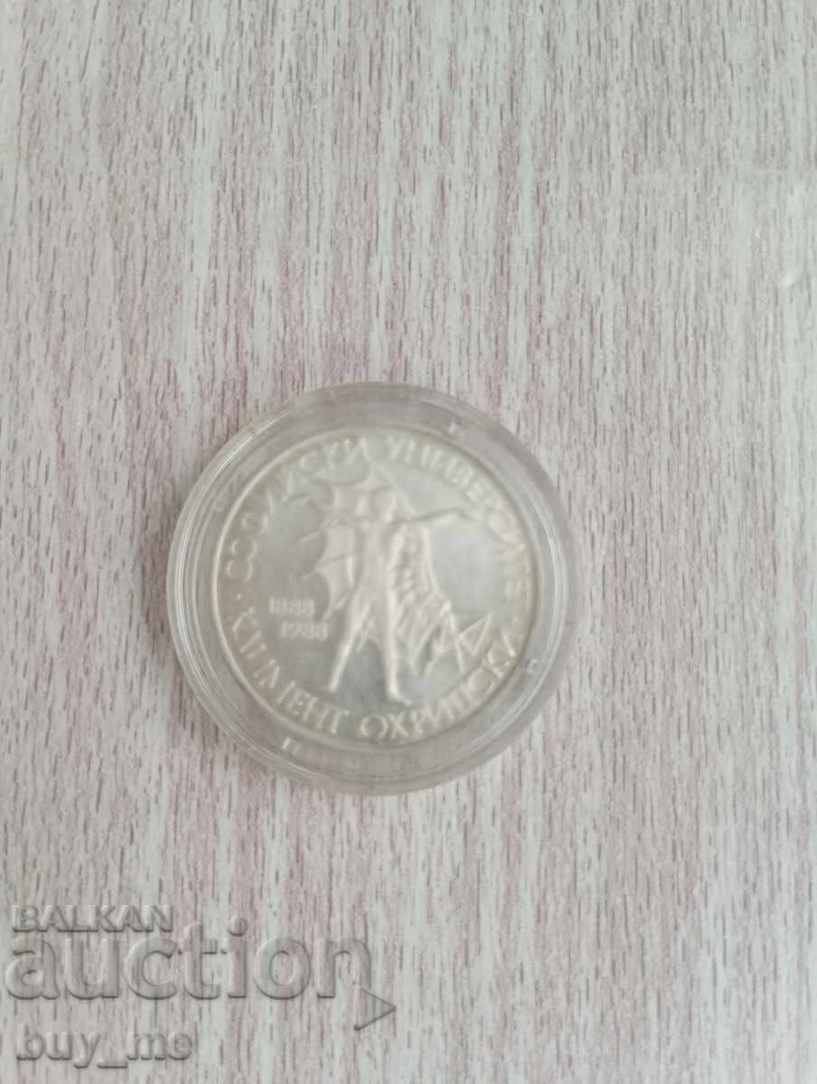 100 de ani SU Clement Ohridski 20 lv 1988 cu preț 50.00 BGN | € 25.56