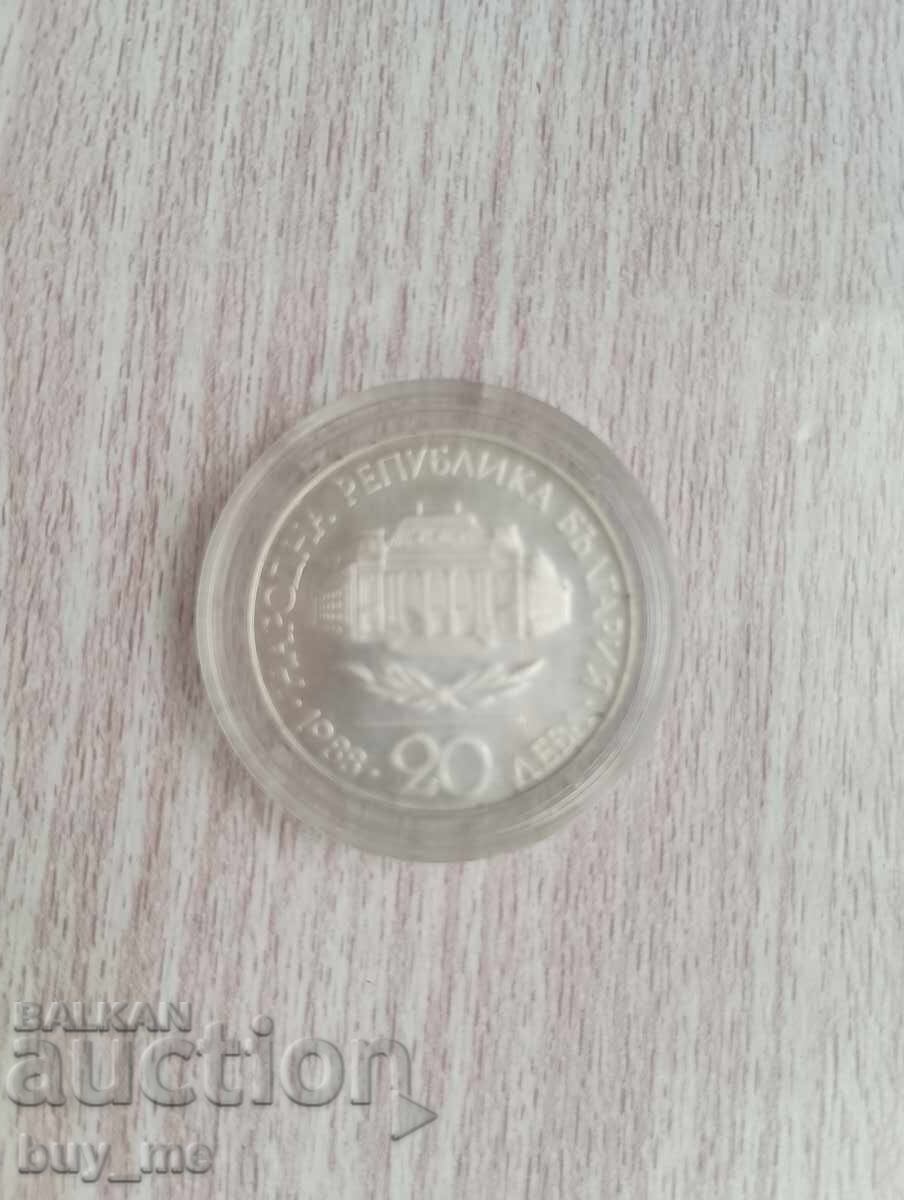 100 de ani SU Clement Ohridski 20 lv 1988