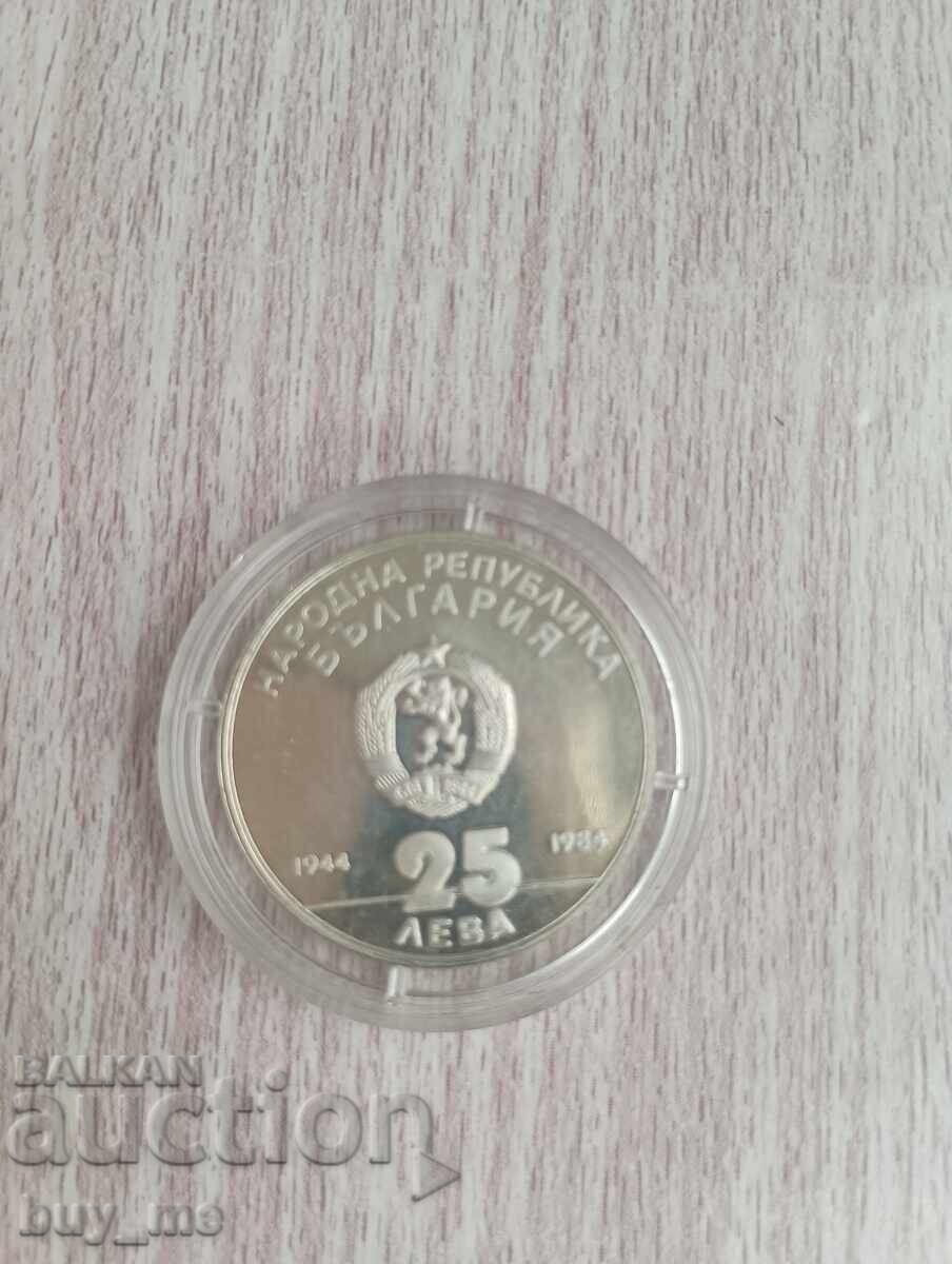 40 years of Socialist Bulgaria with price 50.00 BGN | € 25.56 40 years of Socialist Bulgaria with price 50.00 BGN | € 25.56