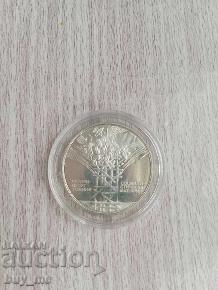 40 years of Socialist Bulgaria 40 years of Socialist Bulgaria