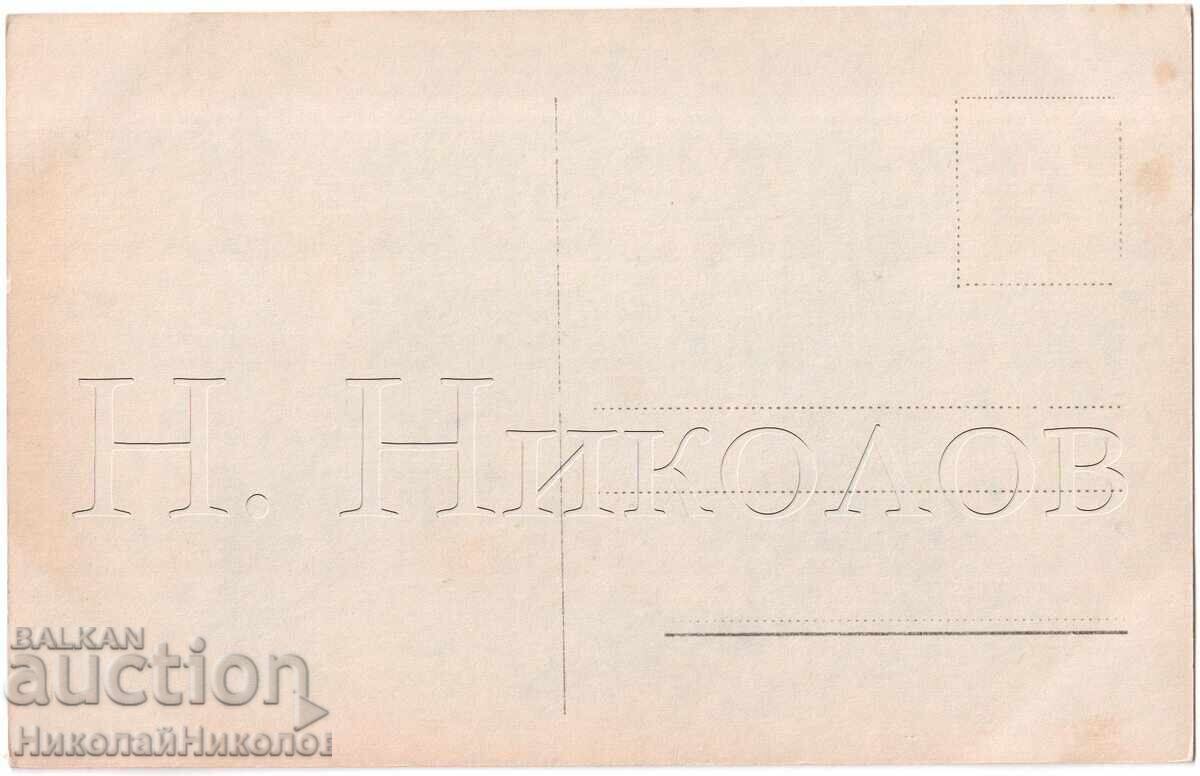 OLD MOVIE CARD FILM ARTIST ACTOR HARRY PIEL D696 with price 6.00 BGN | € 3.07