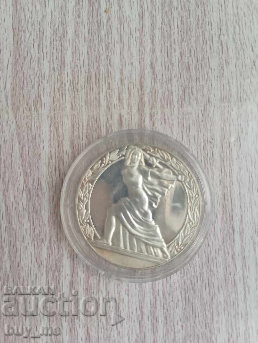 1300 χρόνια Βουλγαρία Δημοκρατία