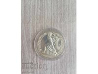 1300 χρόνια Βουλγαρία Δημοκρατία