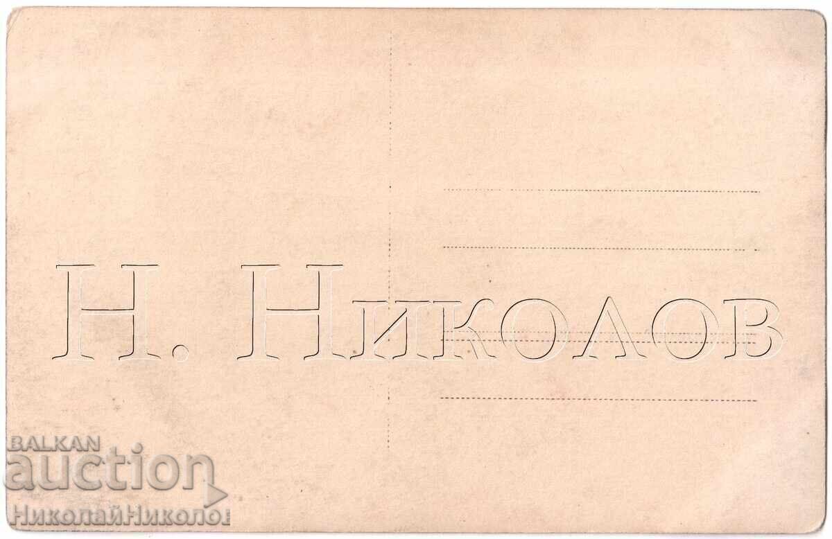 VECHE CĂRȚICĂ FILM ARTIST ACTOR LEWIS STONE D698 cu preț € 3.00 | 5.87 BGN