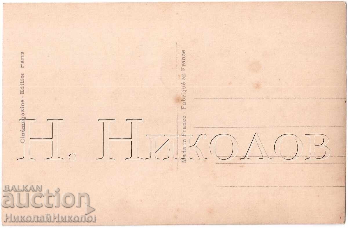 ΠΑΛΙΑ ΚΑΡΤΑ ΚΙΝΗΜΑΤΟΓΡΑΦΙΚΟΥ ΗΘΟΠΟΙΟΥ ΖΑΚ ΚΡΙΣΤΙΑΝΙ Δ699 με τιμή 6.00 BGN | € 3.07