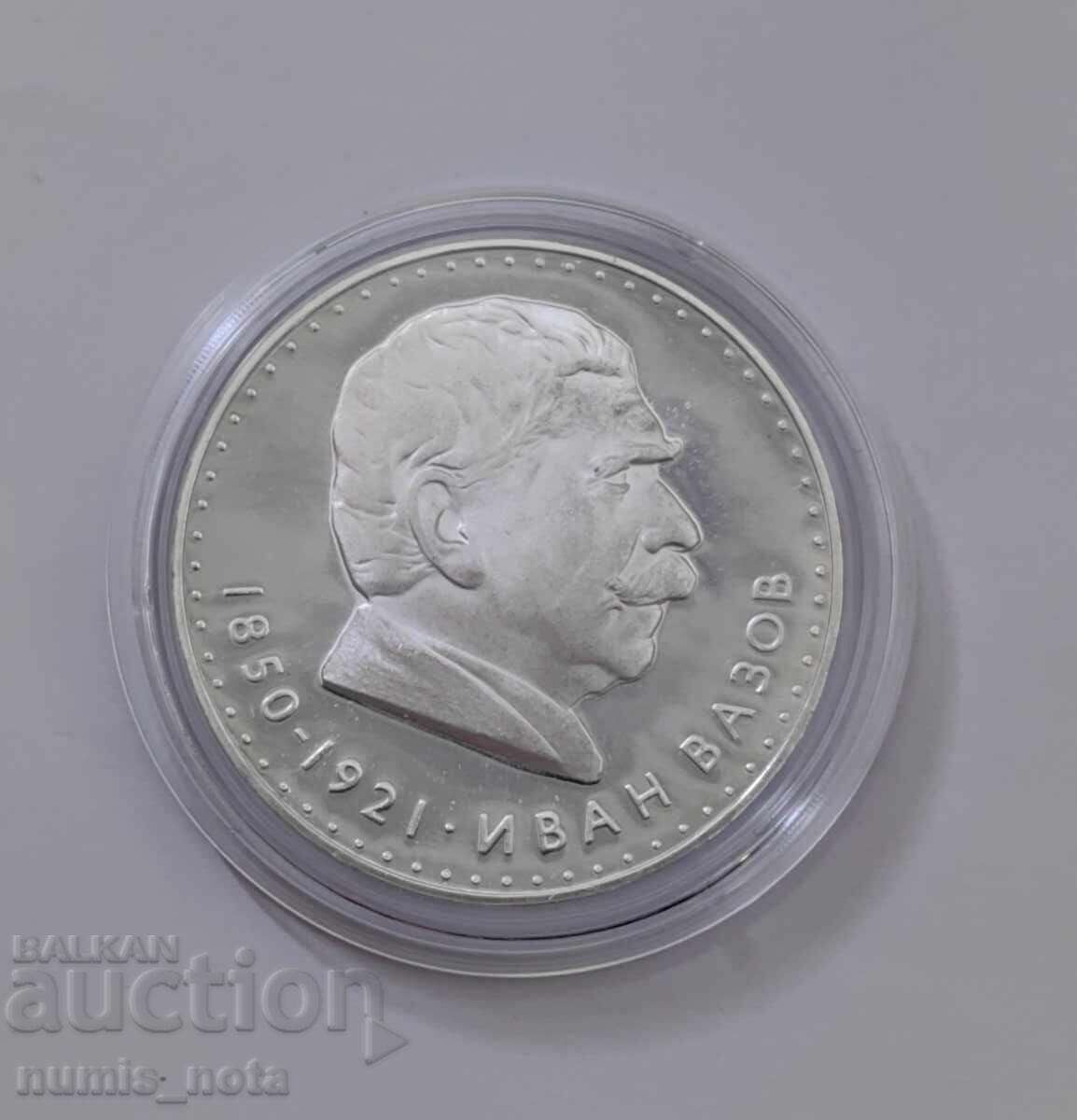 Auction  5 Leva 1970 Year Ivan Vazov Matte-gloss