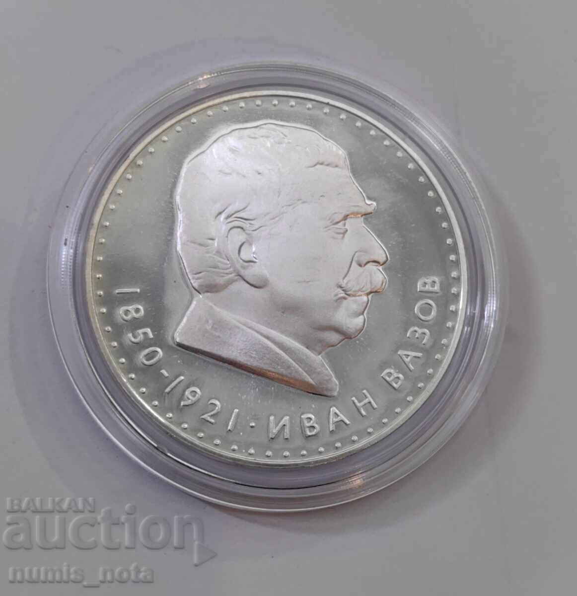 5 Leva 1970 Year Ivan Vazov Matte-gloss - 6