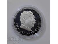 5 leva 1970 godina Ιβάν Βάζοφ Ματ-γλαντς