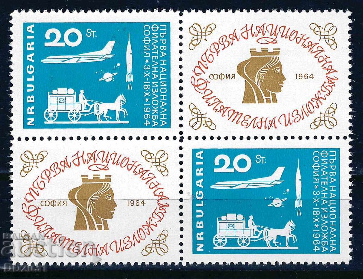 Βουλγαρία 1964 - ΦΙ MNH
