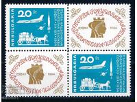 Βουλγαρία 1964 - ΦΙ MNH