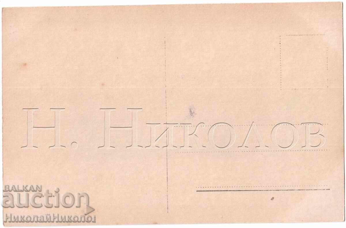 ΠΑΛΙΑ ΚΑΡΤΑ ΚΙΝΗΜΑΤΟΓΡΑΦΙΚΗΣ ΤΑΙΝΙΑΣ ΗΘΟΠΟΙΟΣ ΖΑΚ ΚΑΤΕΛΕΝ Δ701 με τιμή 6.00 BGN | € 3.07