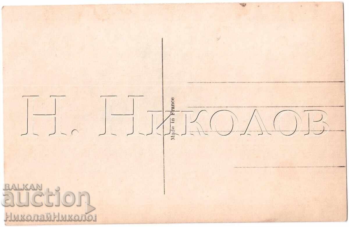 ΠΑΛΙΑ ΚΑΡΤΑ ΚΙΝΗΜΑΤΟΓΡΑΦΙΚΟΥ ΗΘΟΠΟΙΟΥ ΖΑΚ ΚΑΤΕΛΕΝ Δ703 με τιμή 6.00 BGN | € 3.07