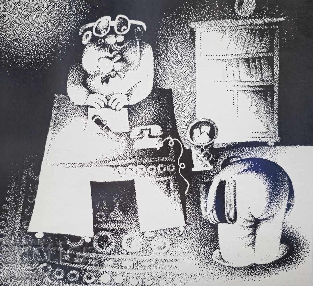 Μίλκο Ντίκοφ γραφικά, μικτές τεχνικές καρικατούρα - 5 Μίλκο Ντίκοφ γραφικά, μικτές τεχνικές καρικατούρα - 5