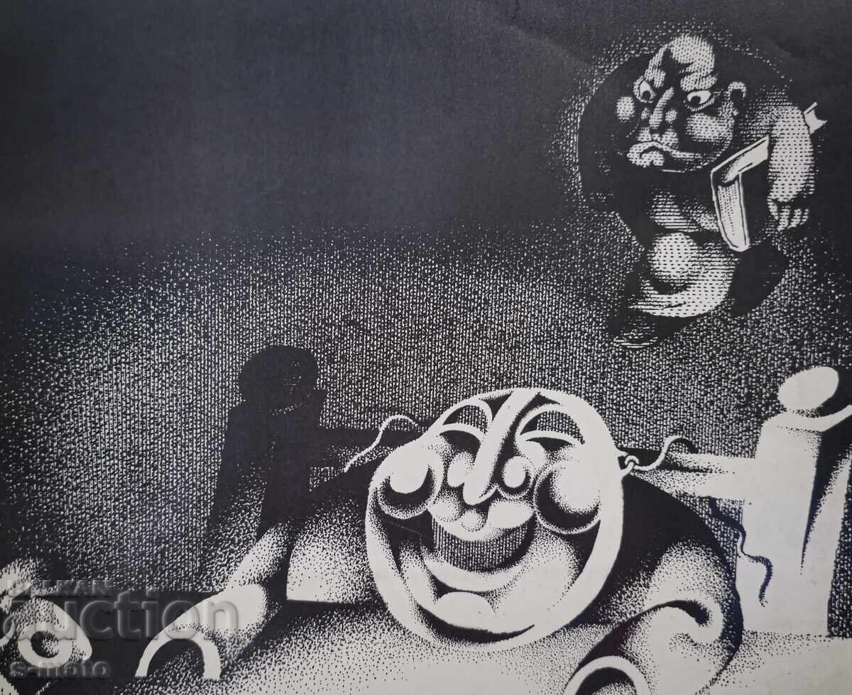 Μίλκο Ντίκοφ γραφικά, μικτές τεχνικές καρικατούρα - 5