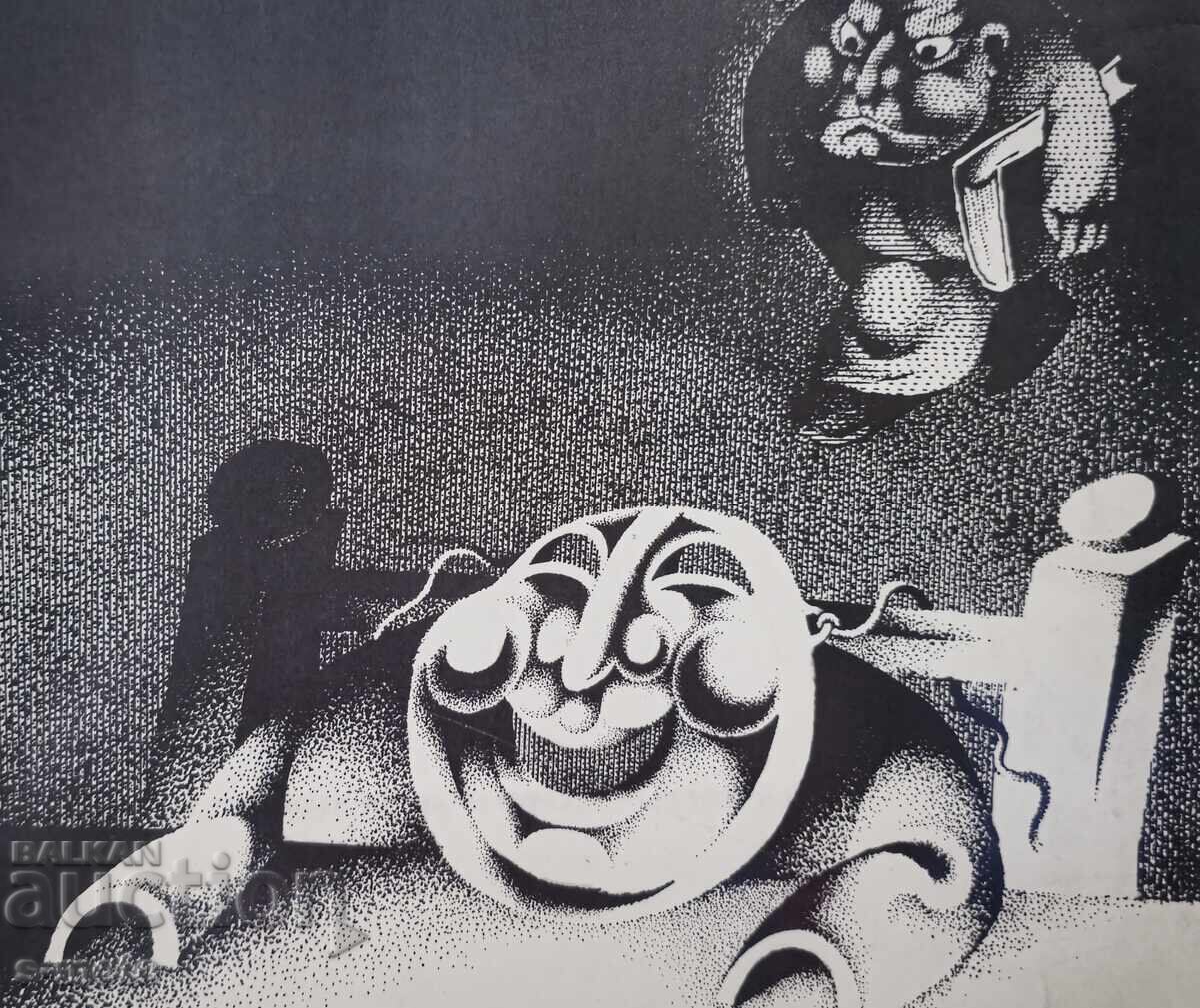 Μίλκο Ντίκοφ γραφικά, μικτές τεχνικές καρικατούρα - 6