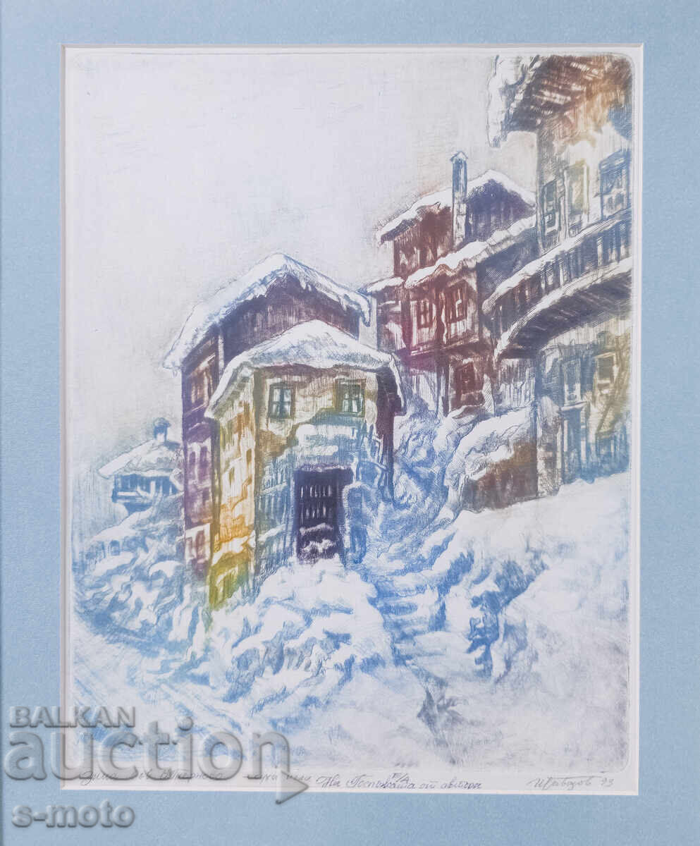 Δημοπρασία Γραφικά του Ivan Gavazov, Τοπίο από Τύρνοβο