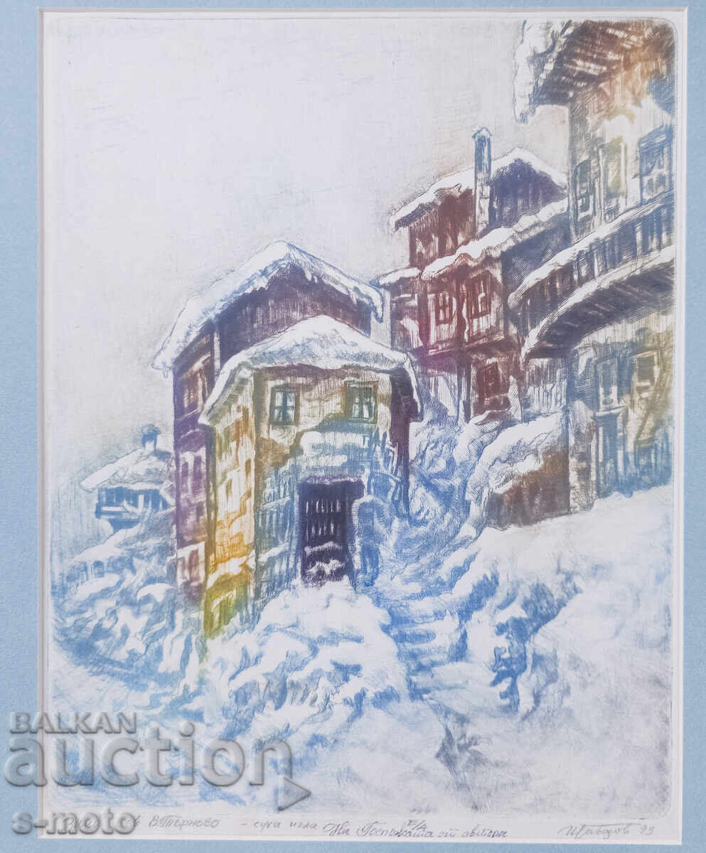 Γραφικά του Ivan Gavazov, Τοπίο από Τύρνοβο - 5