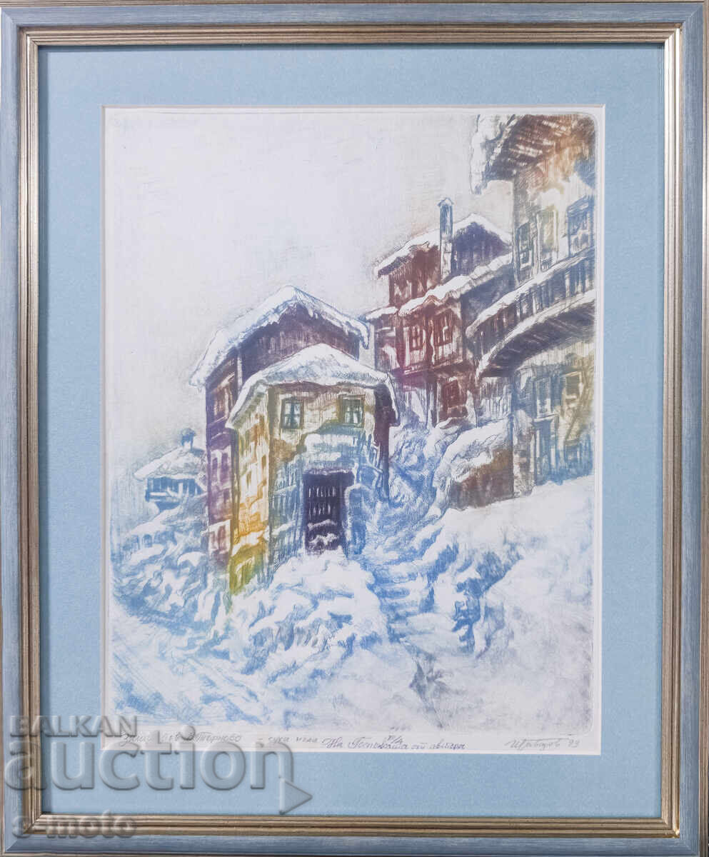 Γραφικά του Ivan Gavazov, Τοπίο από Τύρνοβο