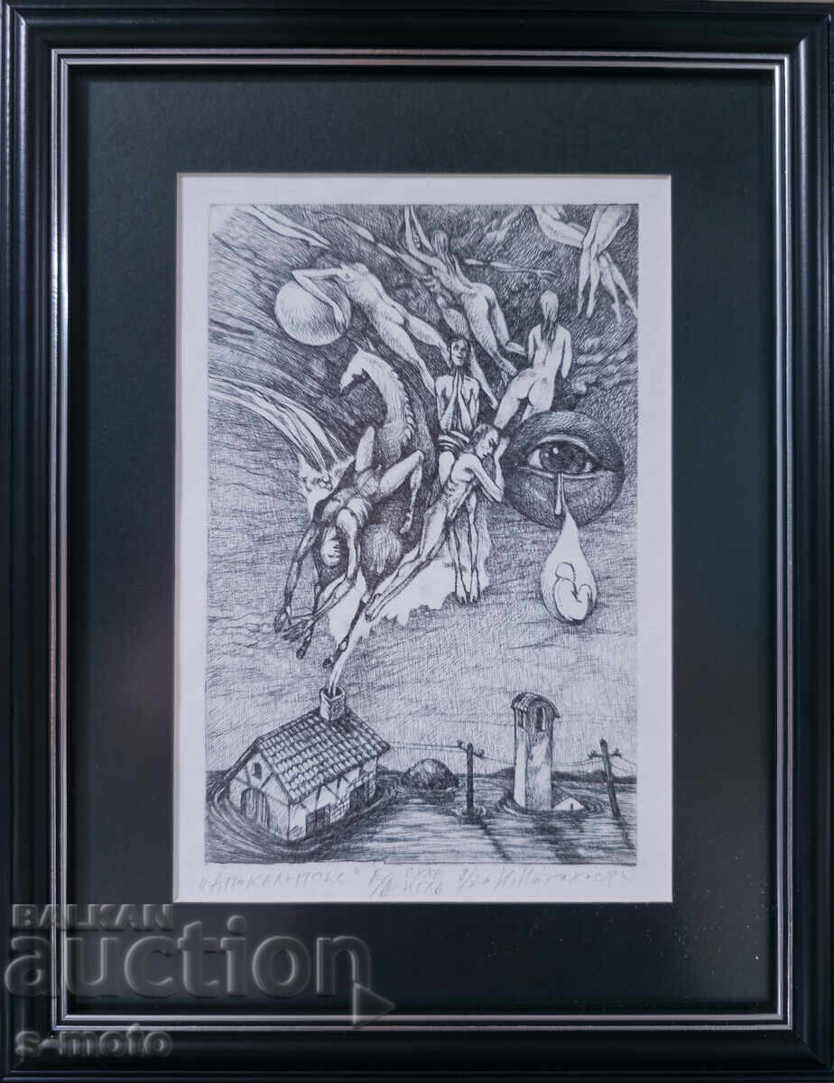 Ishkhan Nigoosyan Drypoint Graphic Ishkhan Nigoosyan Drypoint Graphic