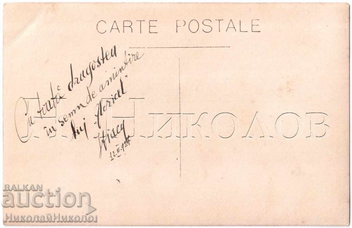 1927 ΠΑΛΙΑ ΚΑΡΤΑ ΚΙΝΗΜΑΤΟΓΡΑΦΟΥ ΗΘΟΠΟΙΟΣ ΖΑΚ ΚΑΤΕΛΕΝ Δ706 με τιμή € 3.00 | 5.87 BGN 1927 ΠΑΛΙΑ ΚΑΡΤΑ ΚΙΝΗΜΑΤΟΓΡΑΦΟΥ ΗΘΟΠΟΙΟΣ ΖΑΚ ΚΑΤΕΛΕΝ Δ706 με τιμή € 3.00 | 5.87 BGN