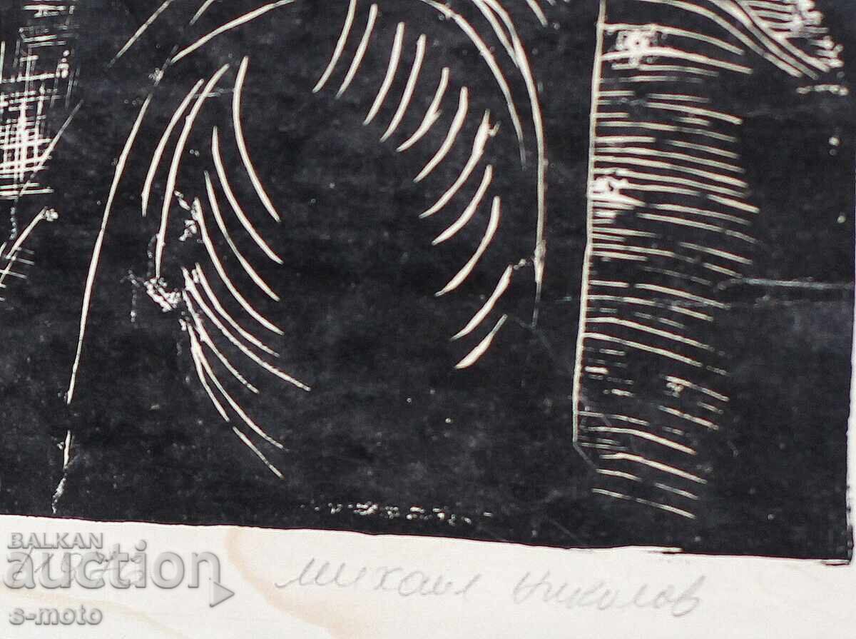 Grafică Mihail Nikolov 1976. Răscoala de Aprilie - 5 Grafică Mihail Nikolov 1976. Răscoala de Aprilie - 5