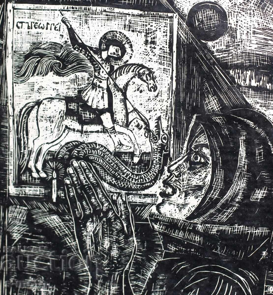 Grafică Mihail Nikolov 1976. Răscoala de Aprilie - 7 Grafică Mihail Nikolov 1976. Răscoala de Aprilie - 7