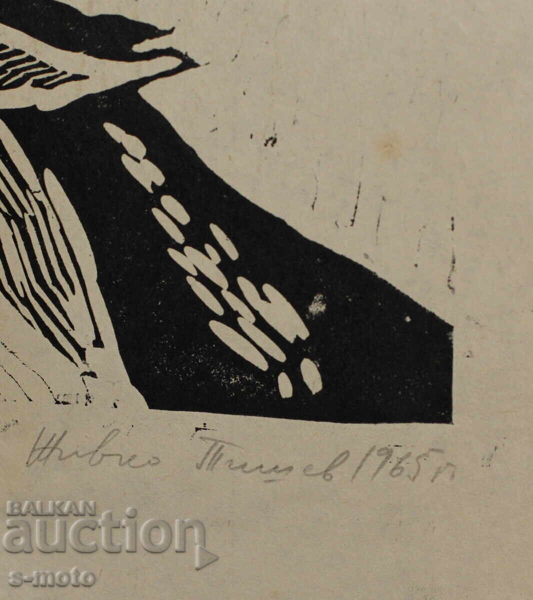 Zhivko Tishev Graphics 1965 Beethoven - 6