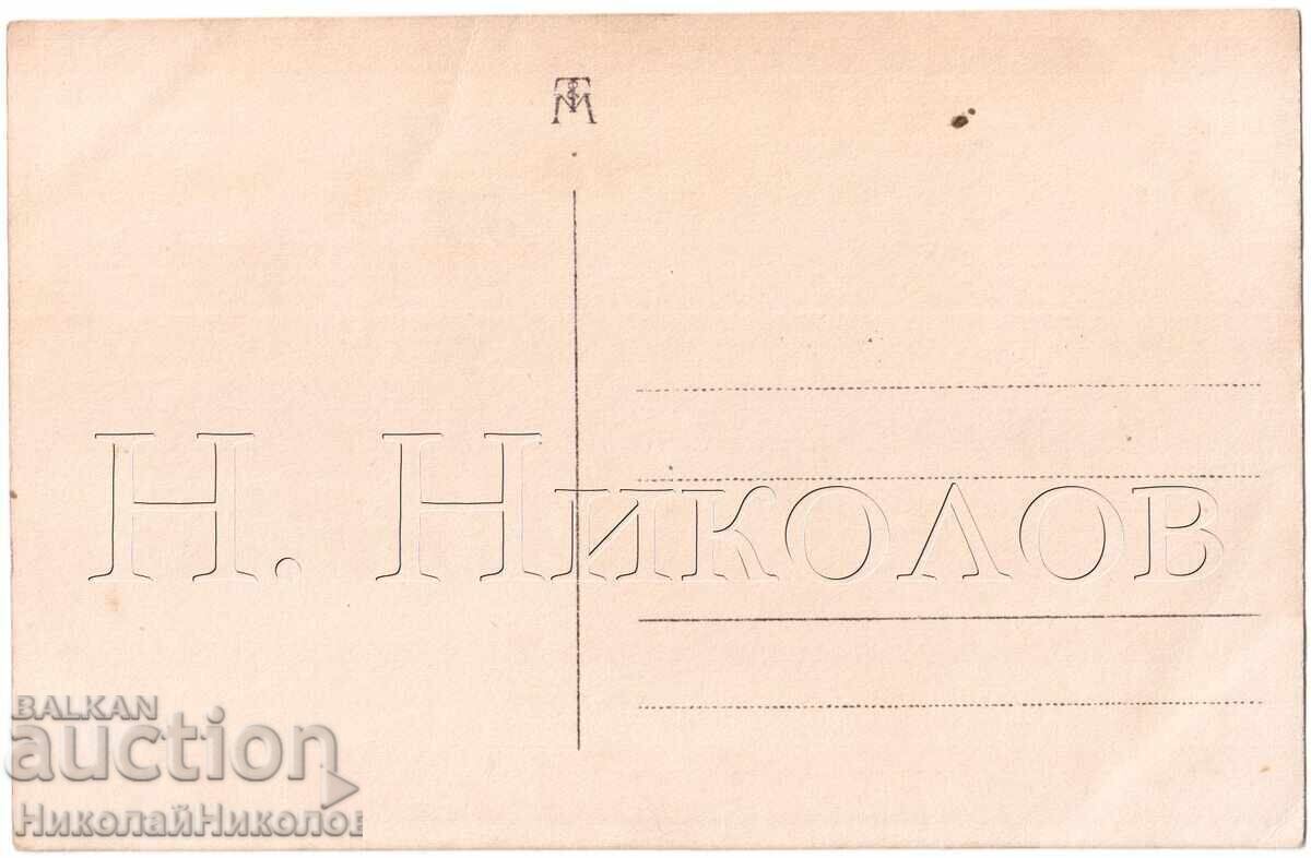 CARD VECHI CINEMA FILM ARTIST ACTOR RUDOLPH VALENTINO D709 cu preț 6.00 BGN | € 3.07 CARD VECHI CINEMA FILM ARTIST ACTOR RUDOLPH VALENTINO D709 cu preț 6.00 BGN | € 3.07