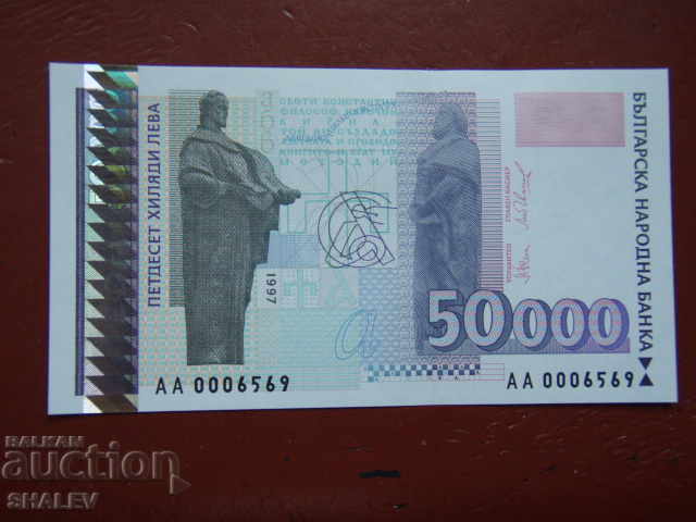 Delivery of BGN 50,000 1997 Republic of Bulgaria (1) - Unc