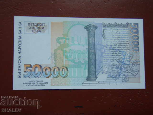 BGN 50,000 1997 Republic of Bulgaria (1) - Unc - 5