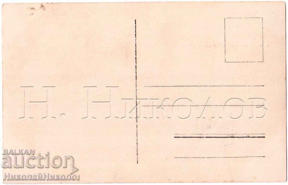 OLD MOVIE CARD FILM ARTIST ACTOR D712 with price 3.00 BGN | € 1.53