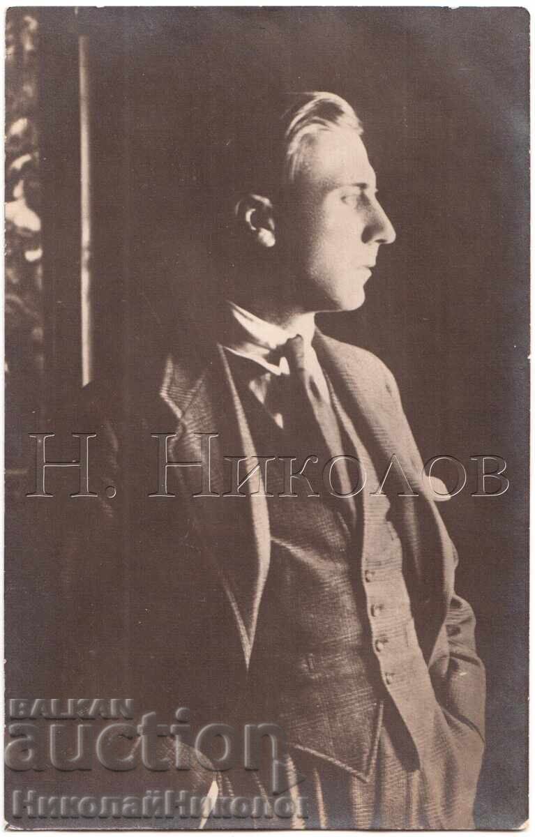 OLD MOVIE CARD FILM ARTIST ACTOR D712