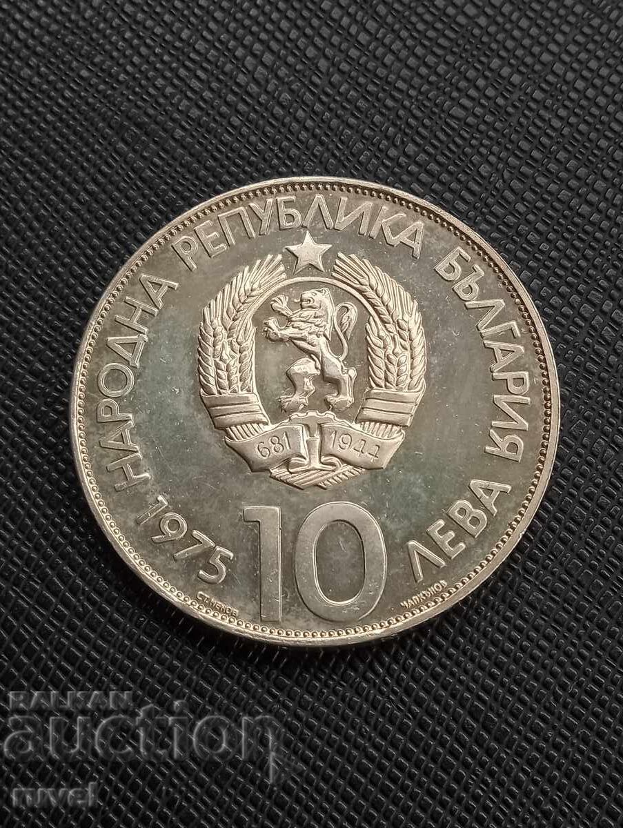 10 λέβα 1975 Δέκατο Ολυμπιακό Συνέδριο με τιμή 110.00 BGN | € 56.24