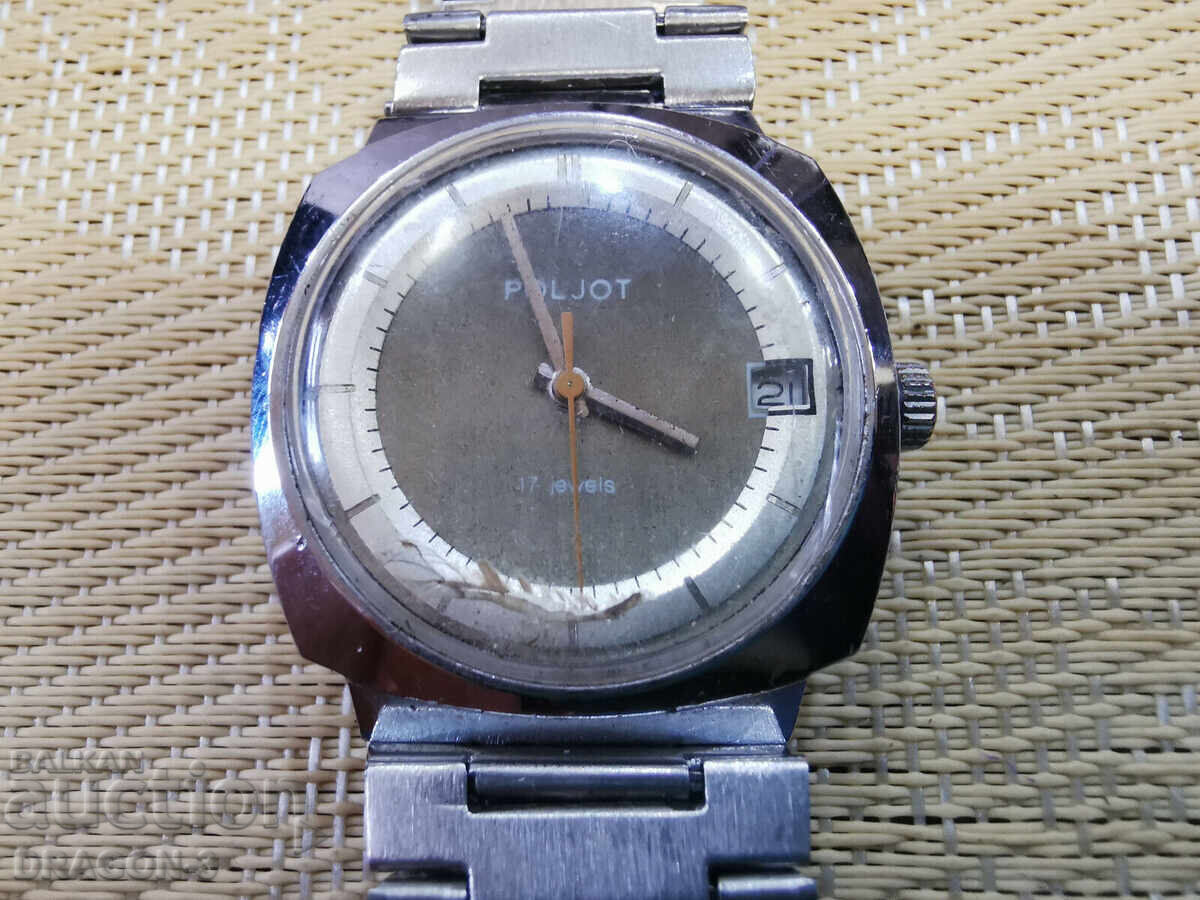 ПОЛЕТ/POLJOT с цена 15.00 лв. | € 7.67 ПОЛЕТ/POLJOT с цена 15.00 лв. | € 7.67