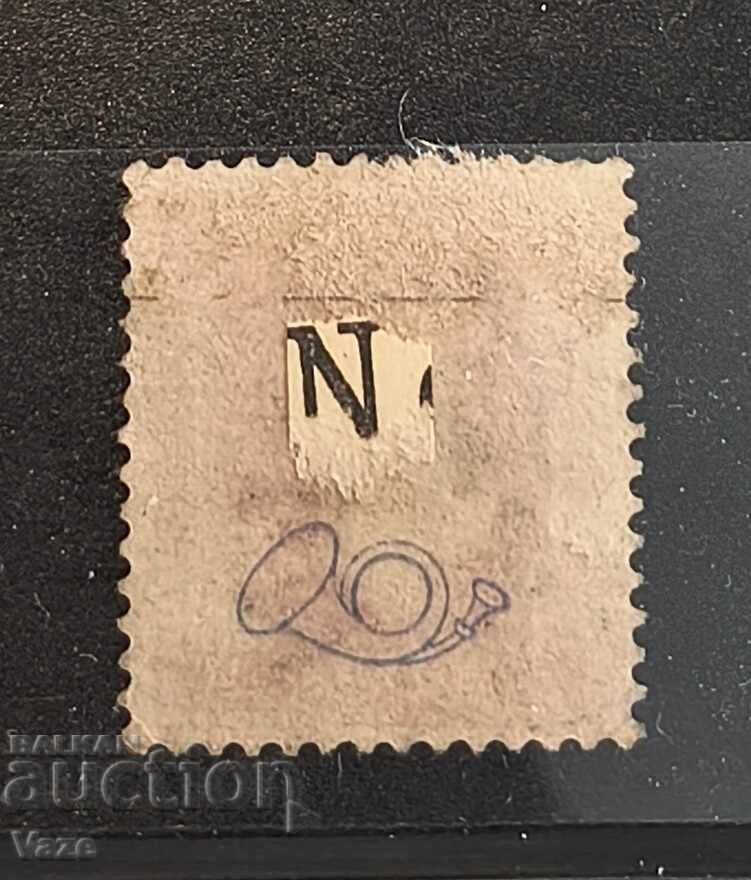 Σουηδία με ταχυδρομικό κέρας με τιμή 2.80 BGN | € 1.43