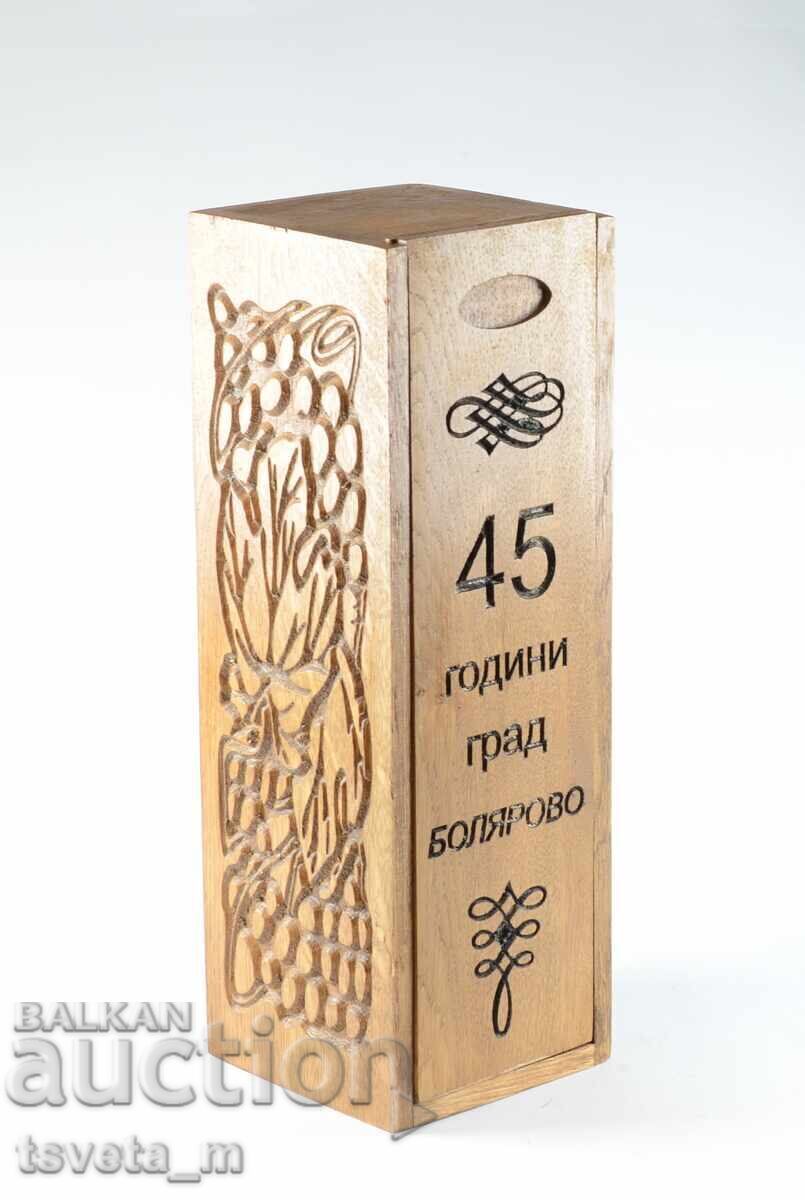 Wooden box with walnut carving with price 15.00 BGN | € 7.67 Wooden box with walnut carving with price 15.00 BGN | € 7.67