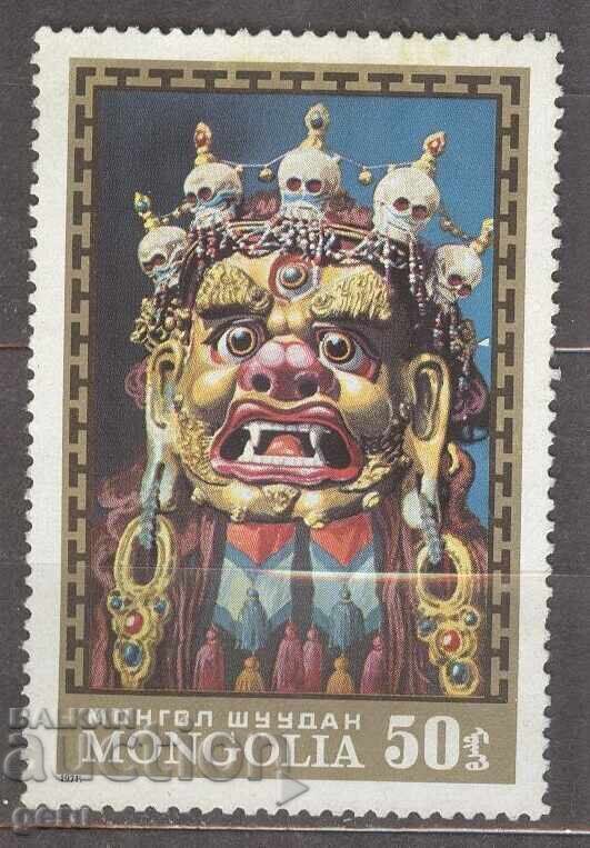 MONGOLIA* without gum 2e4