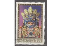 MONGOLIA* fără gumă 2e4