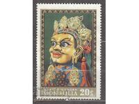 MONGOLIA* fără gumă 2e4