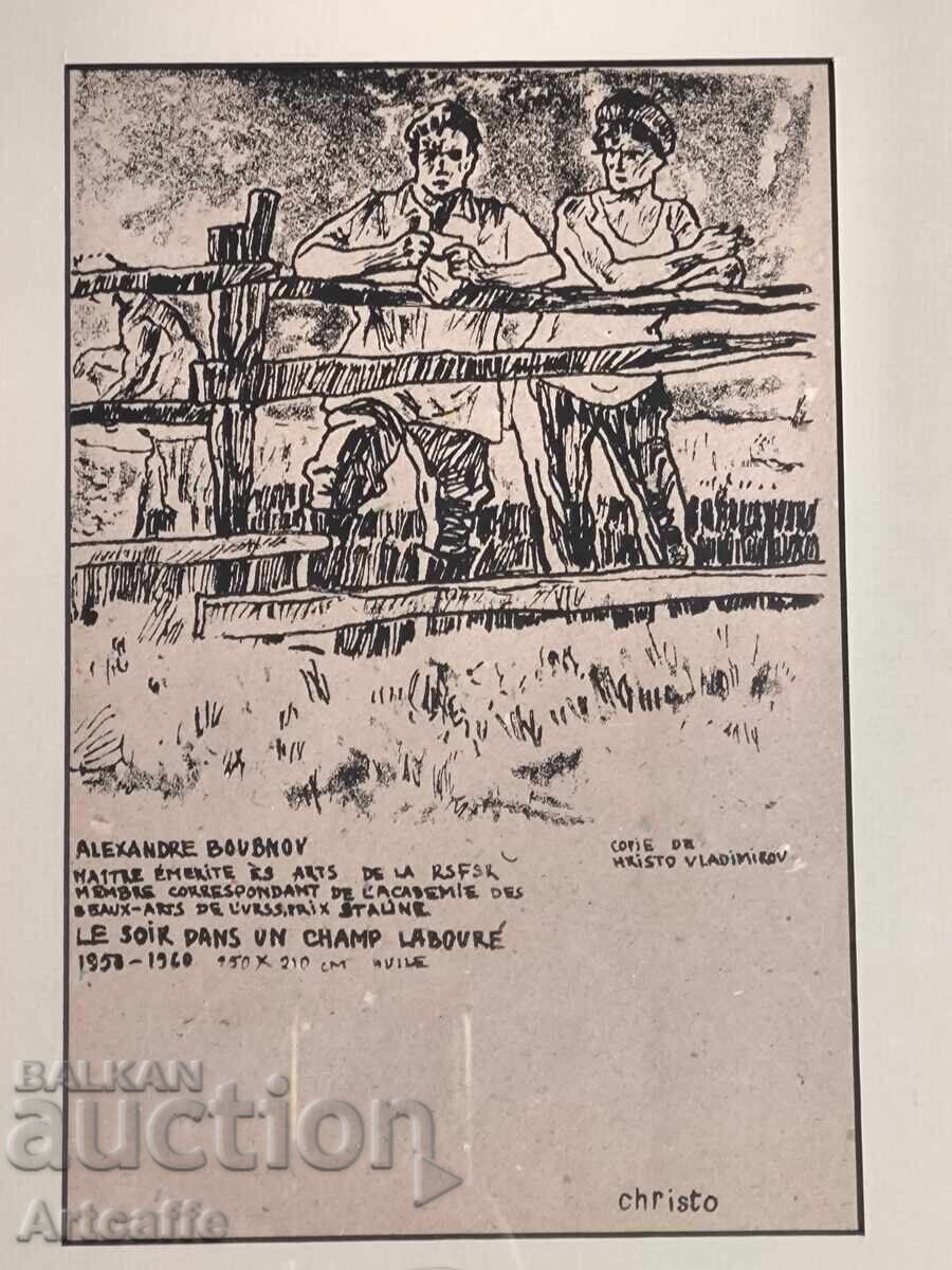 Christo - Khristo Yavashev, litografie timpurie 1960 - 7 Christo - Khristo Yavashev, litografie timpurie 1960 - 7