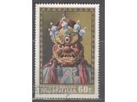 MONGOLIA* fără gumă 2e4