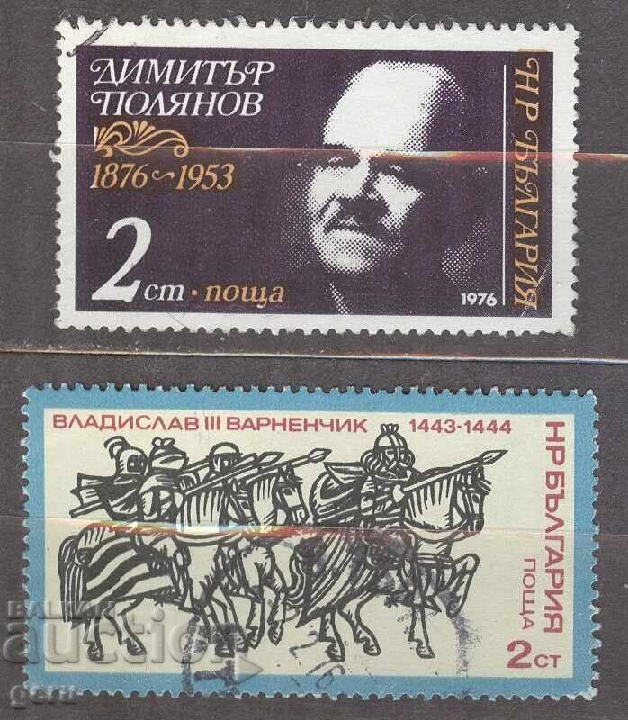 BULGARIA stamp 2e4
