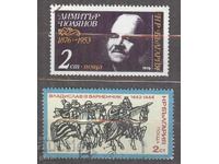BULGARIA stamp 2e4