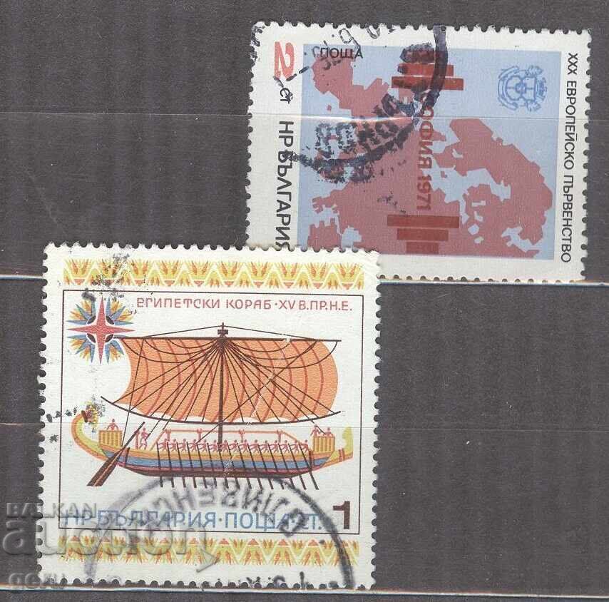 BULGARIA timbru 2e4