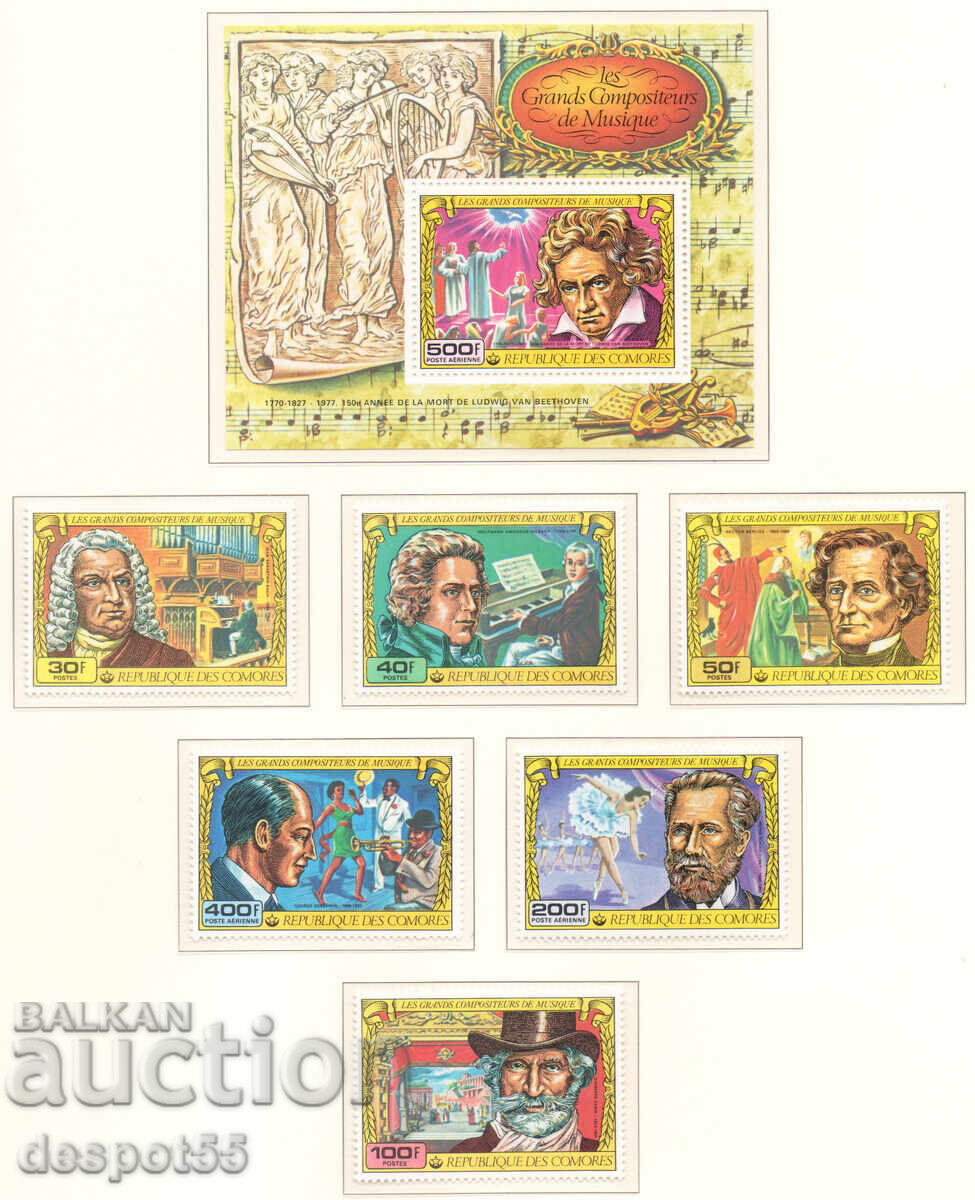 1978. Comoros Islands. Composers + Block