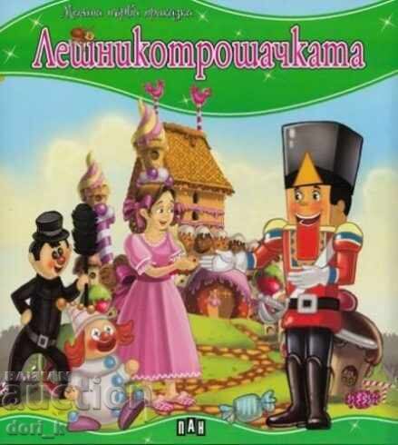 My First Fairy Tale: The Nutcracker