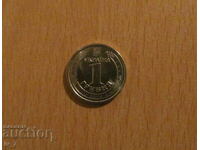 1 GΡΙΒΝΑ 2019, Ουκρανία