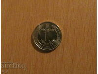 1 GΡΙΒΝΑ 2019, Ουκρανία