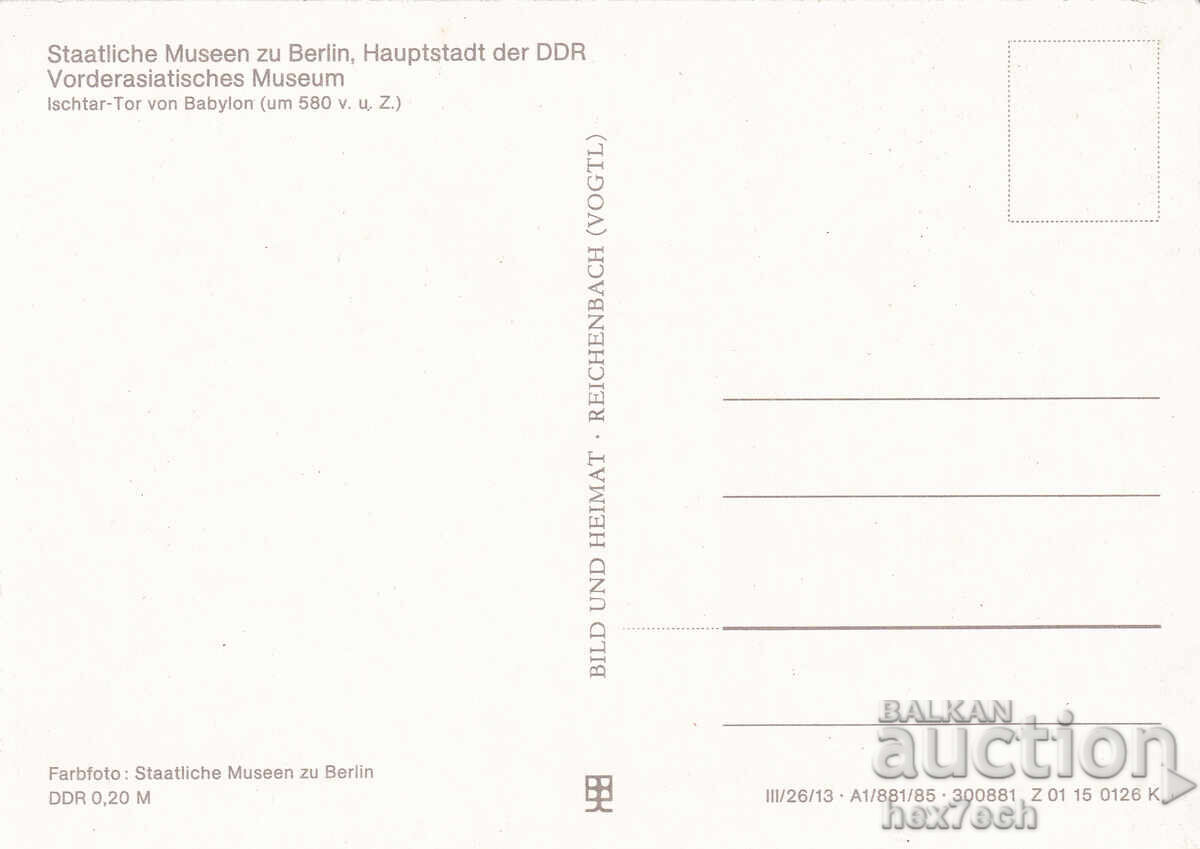 ❤️ ⭐ Germany Berlin Pergamon Museum Ishtar Gate ⭐ ❤️ with price 1.99 BGN | € 1.02