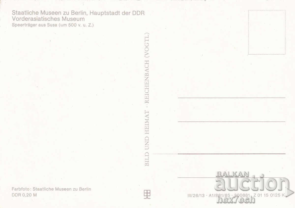 ❤️ ⭐ Germania Berlin Muzeul Pergamon Purtător de suliță din Susa ⭐ ❤️ cu preț 1.99 BGN | € 1.02